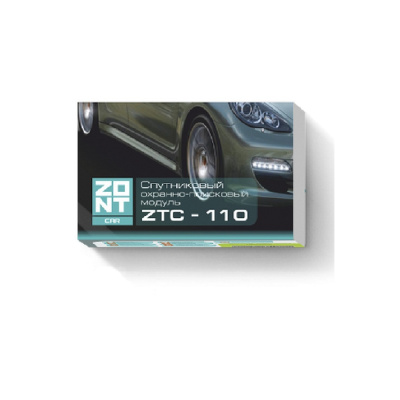 Спутниковый охранно-поисковый модуль ZTC-110М_1