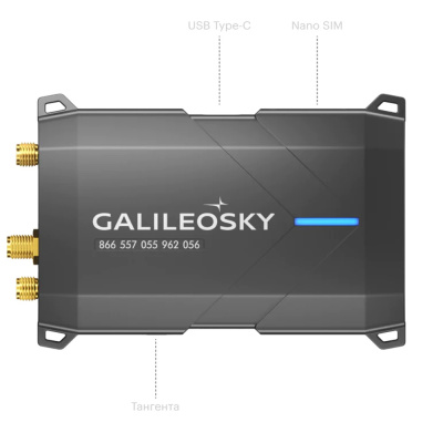 Абонентский терминал Galileosky 10 Hub 2G - ООО "Где Авто"