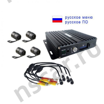 Комплект для автошколы NSCAR401 на 4 камеры - ООО "Где Авто"